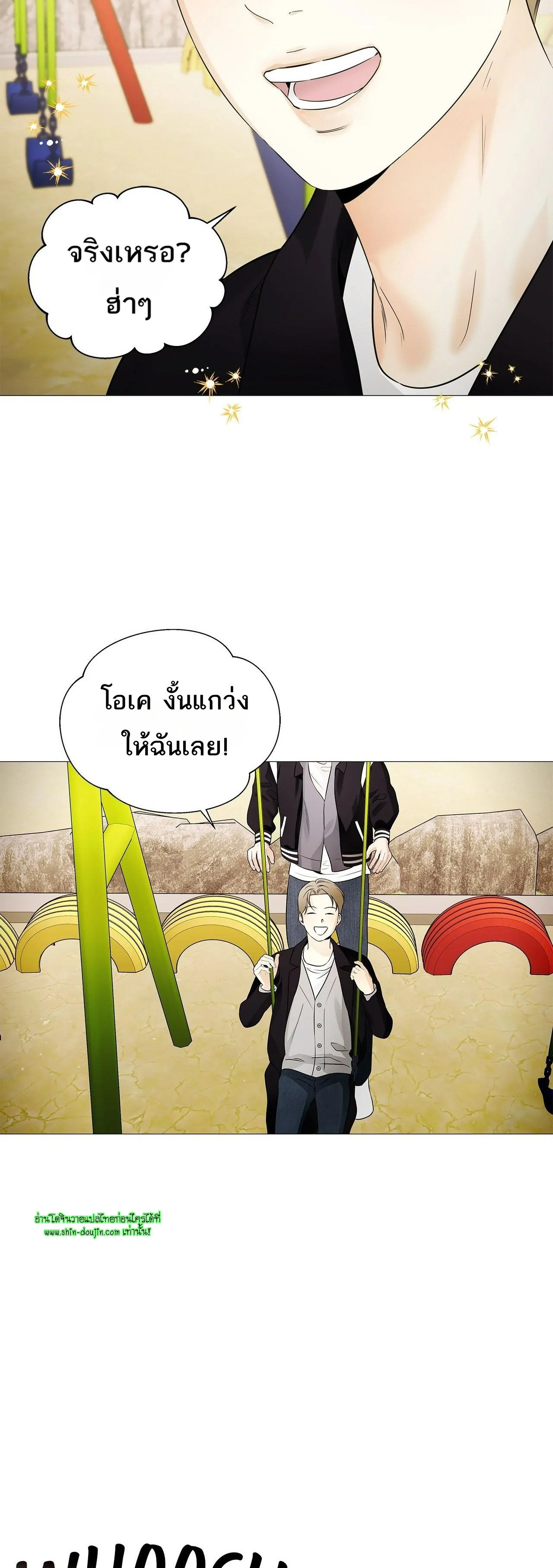 The Melancholic Conman EP 17